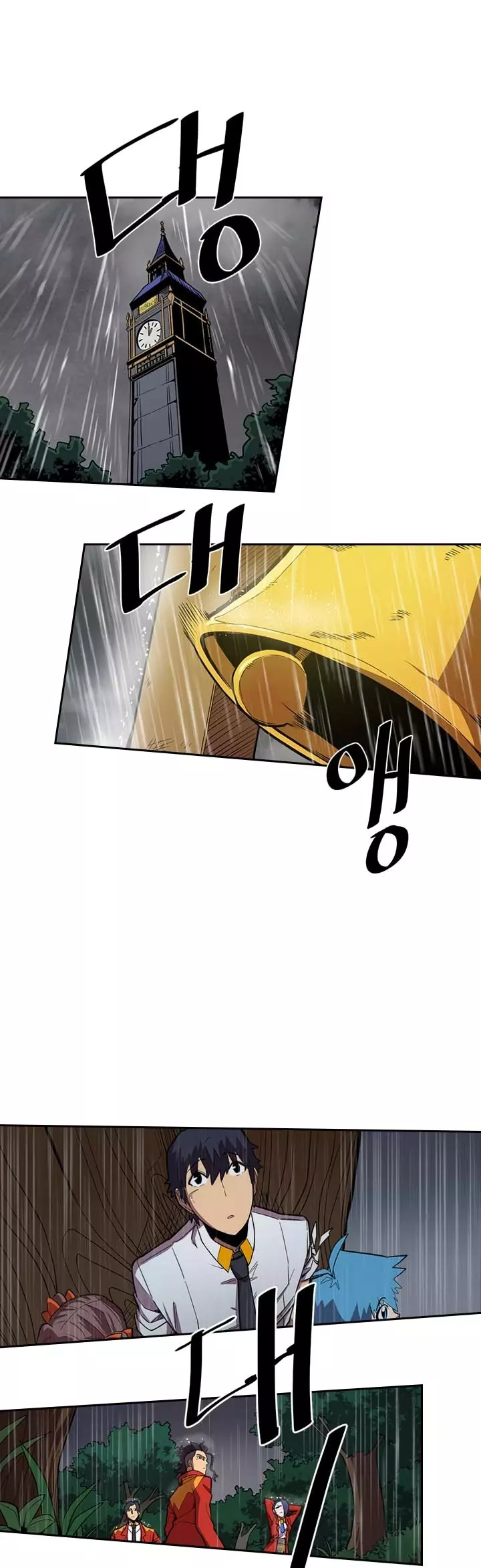 Read A Returner's Magic Should Be Special (en) Manga Online