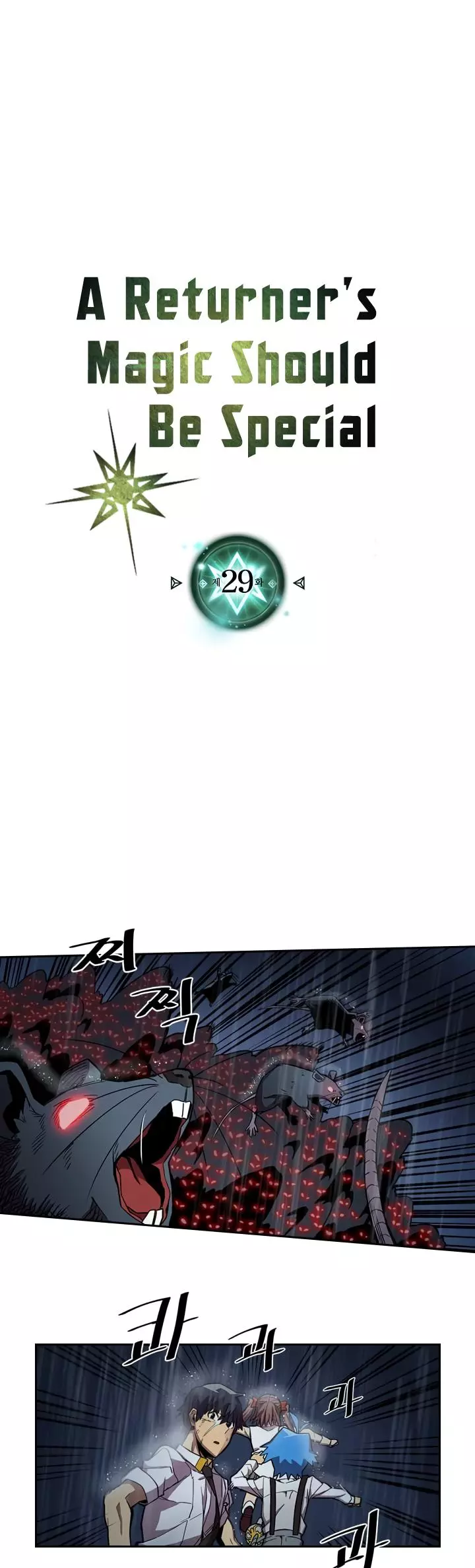 Read A Returner's Magic Should Be Special (en) Manga Online