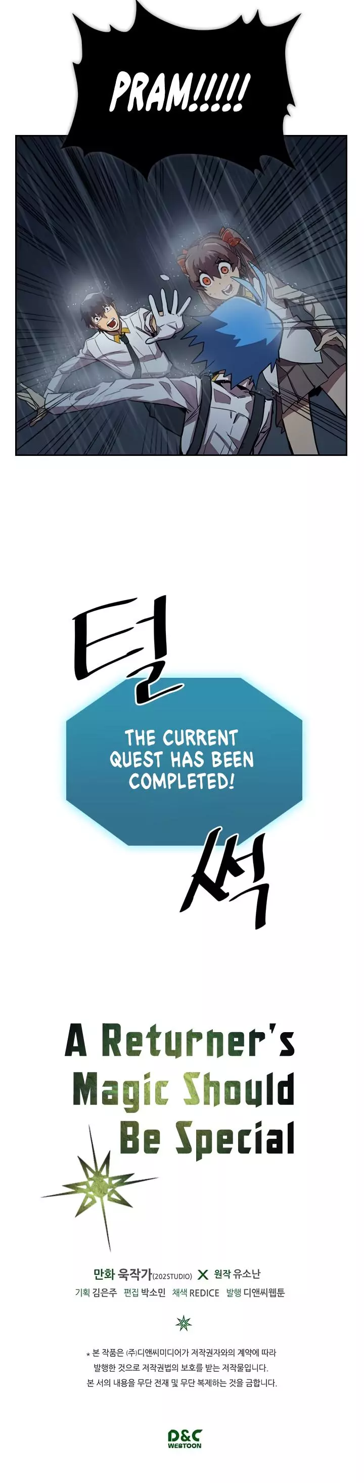 Read A Returner's Magic Should Be Special (en) Manga Online