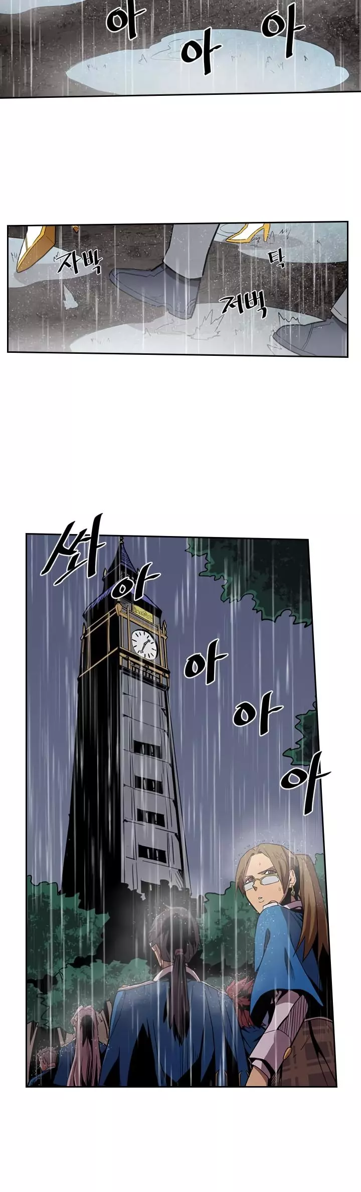 Read A Returner's Magic Should Be Special (en) Manga Online