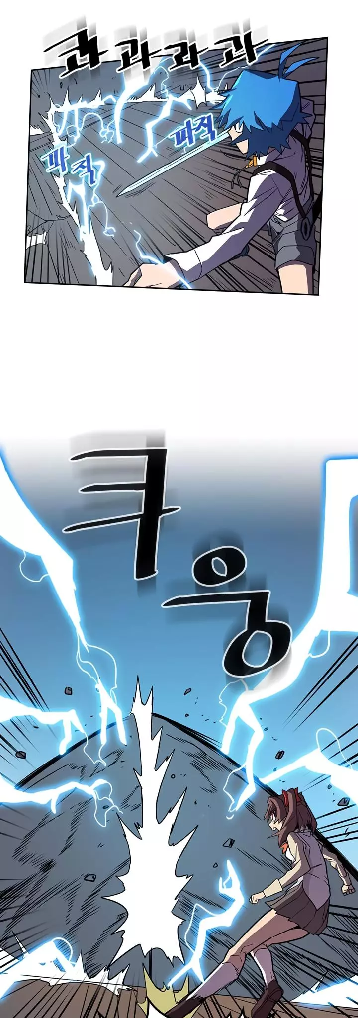 Read A Returner's Magic Should Be Special (en) Manga Online