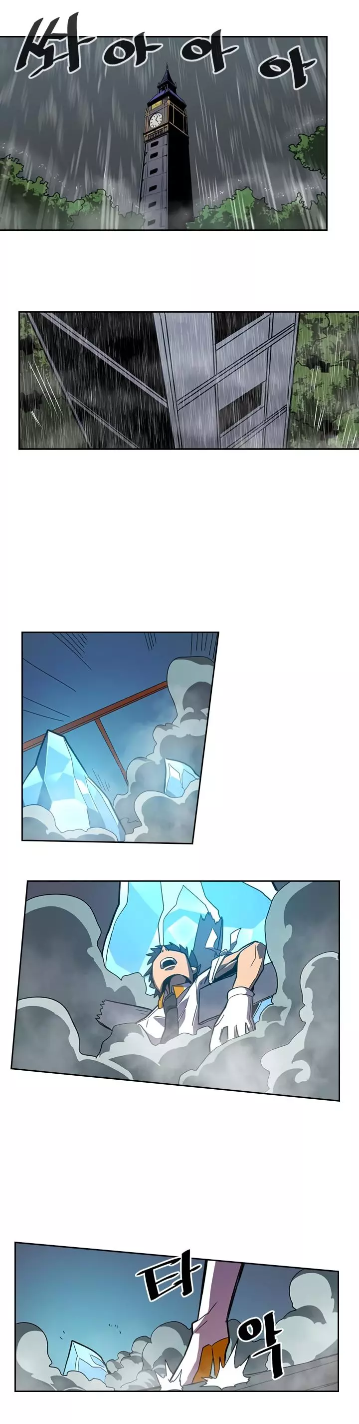 Read A Returner's Magic Should Be Special (en) Manga Online