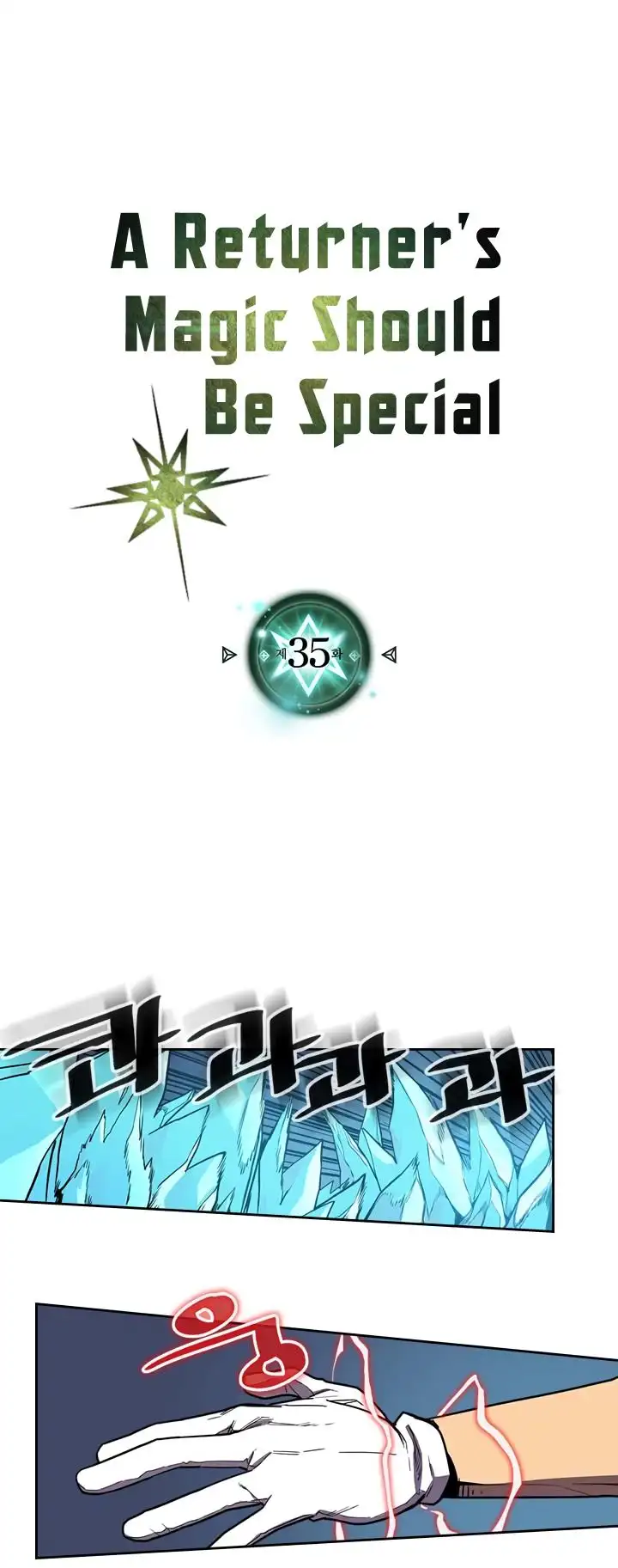 Read A Returner's Magic Should Be Special (en) Manga Online