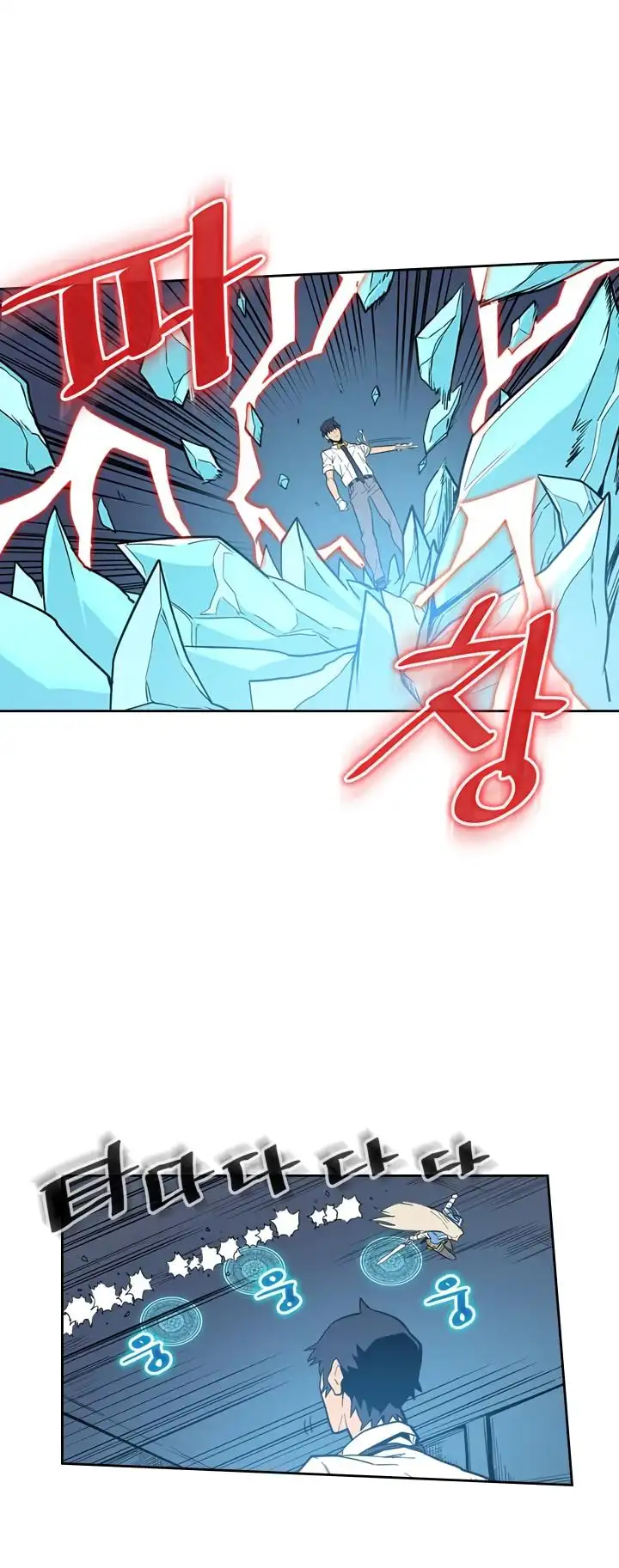 Read A Returner's Magic Should Be Special (en) Manga Online