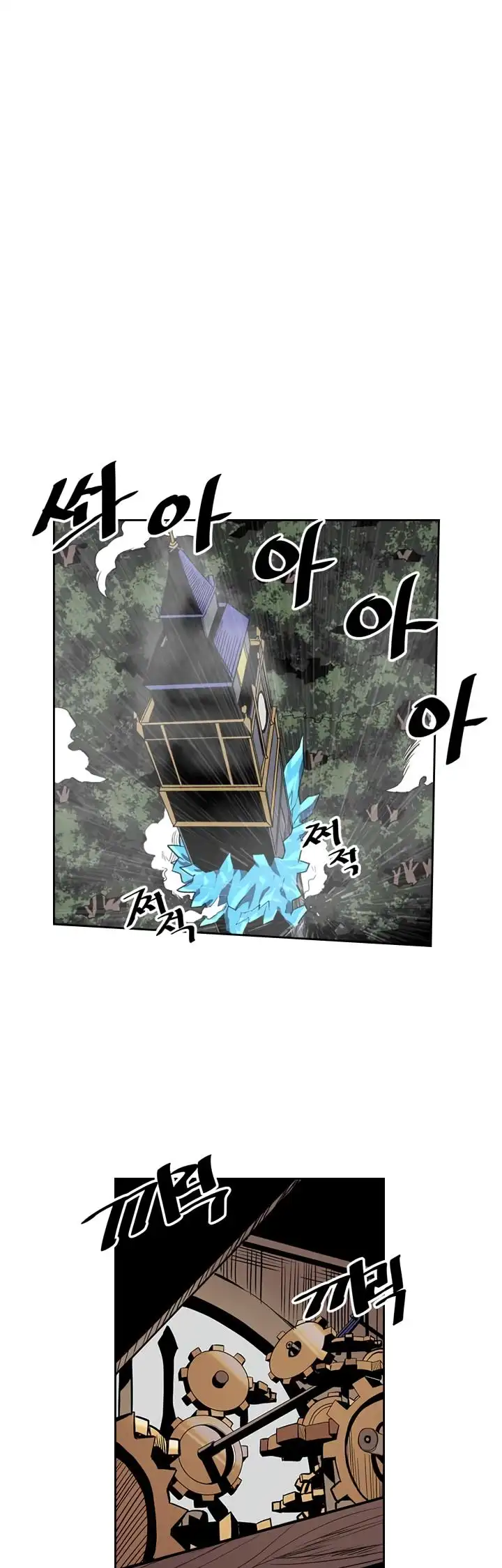 Read A Returner's Magic Should Be Special (en) Manga Online