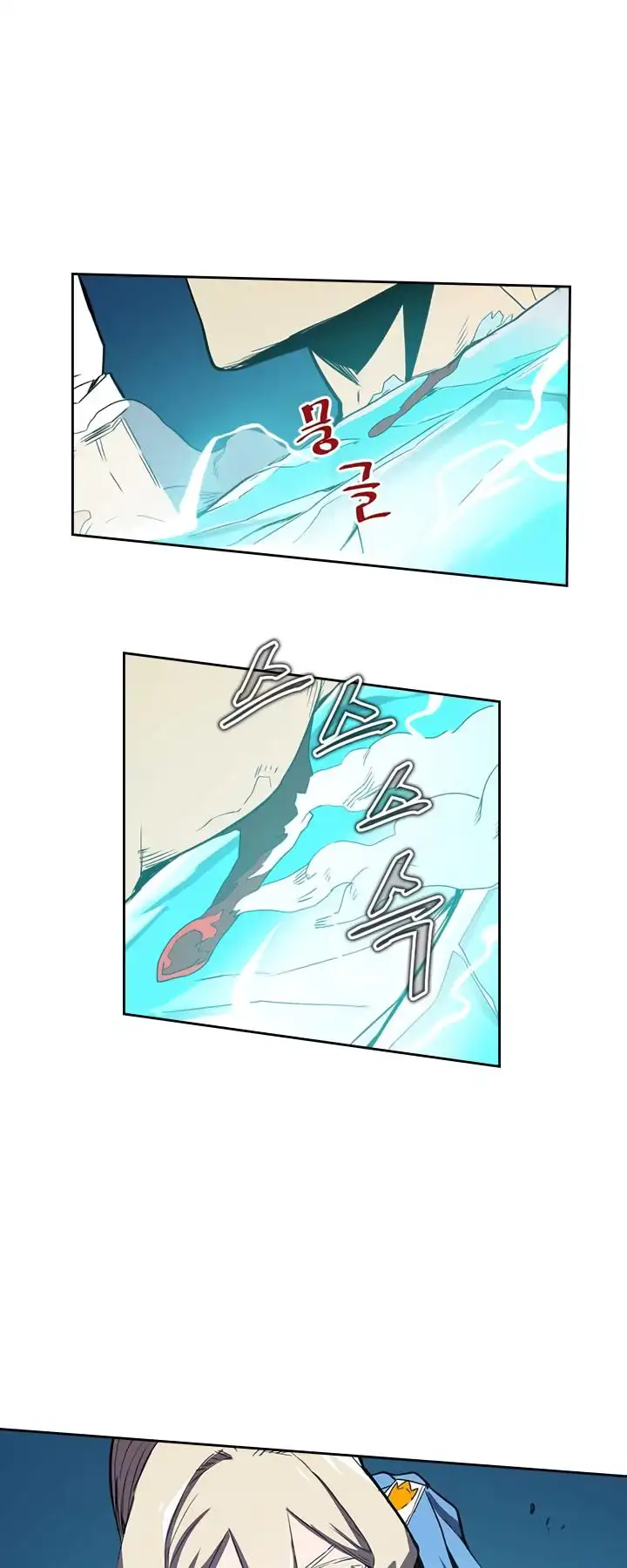 Read A Returner's Magic Should Be Special (en) Manga Online