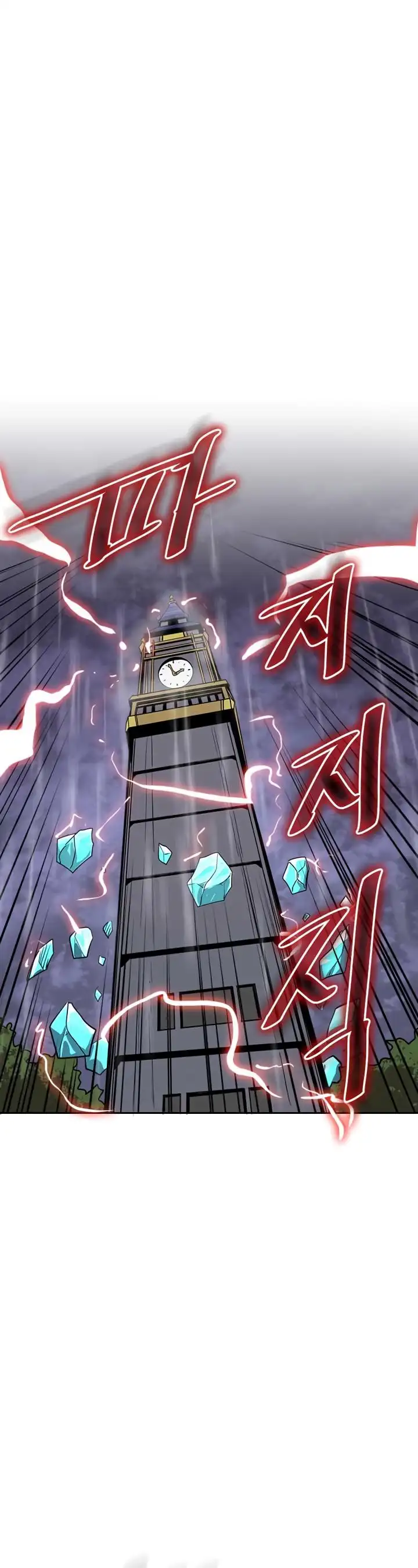 Read A Returner's Magic Should Be Special (en) Manga Online