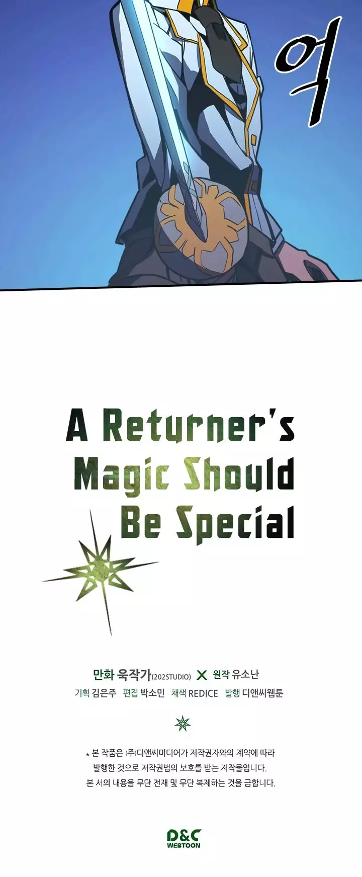 Read A Returner's Magic Should Be Special (en) Manga Online