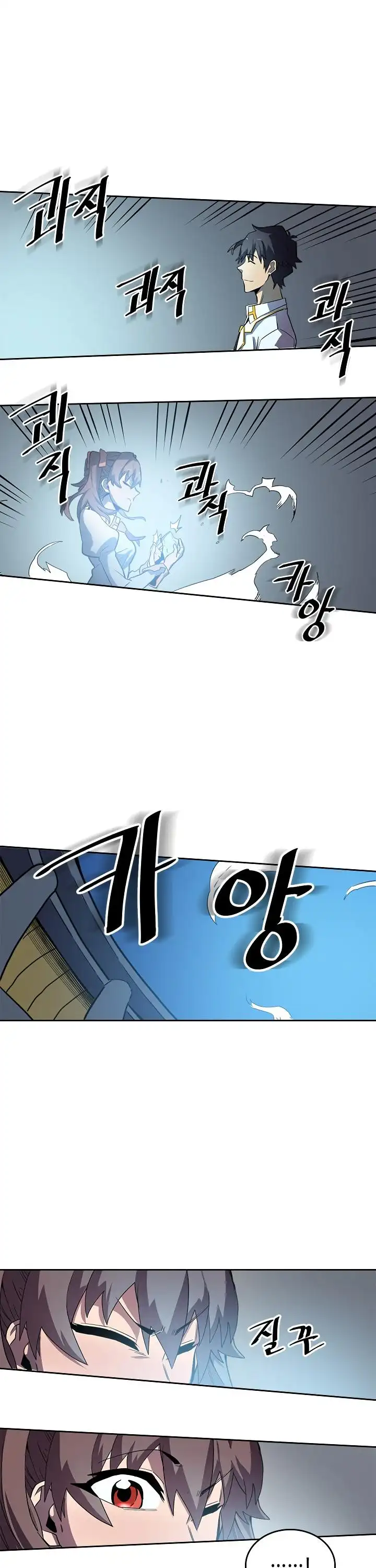 Read A Returner's Magic Should Be Special (en) Manga Online