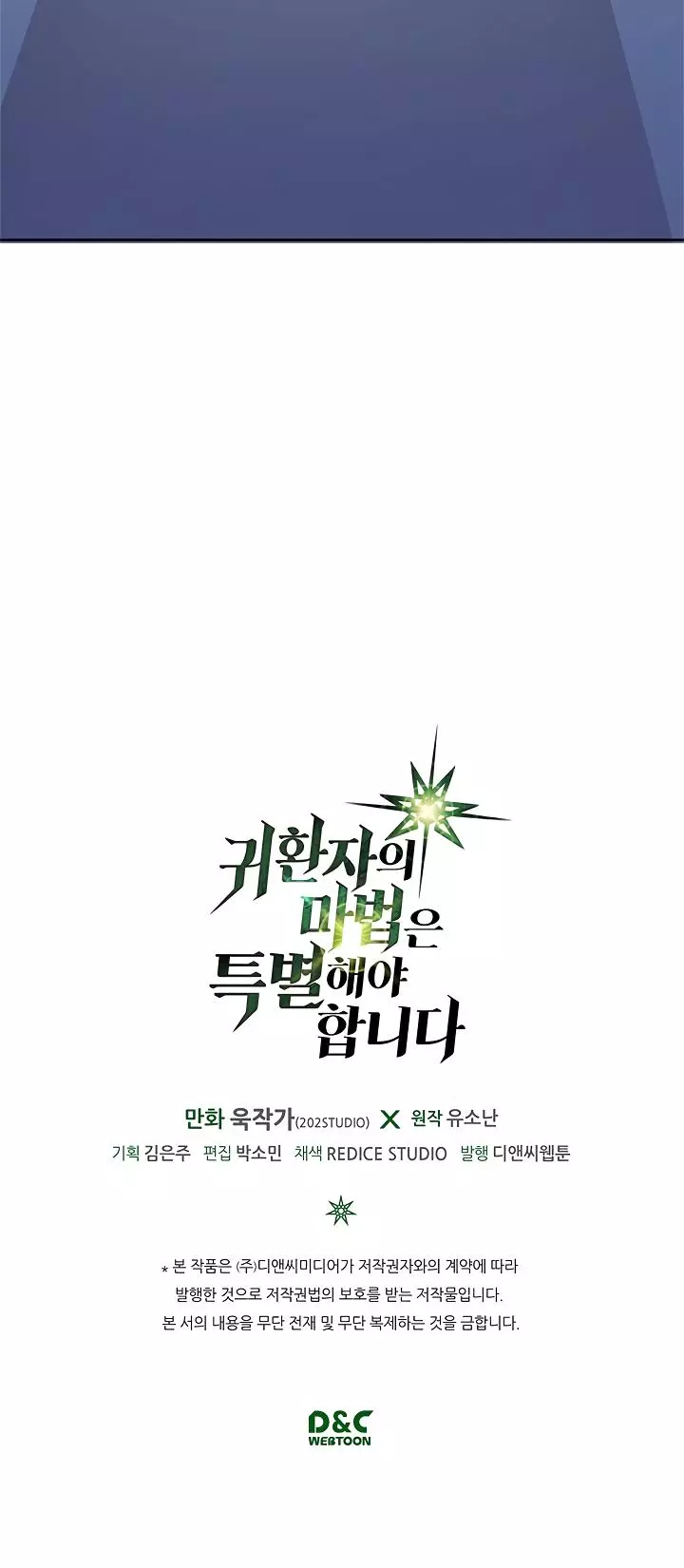 Read A Returner's Magic Should Be Special (en) Manga Online