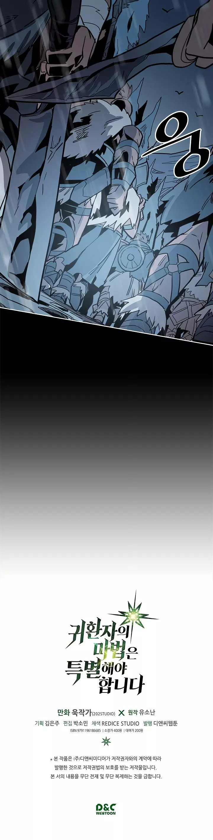 Read A Returner's Magic Should Be Special (en) Manga Online