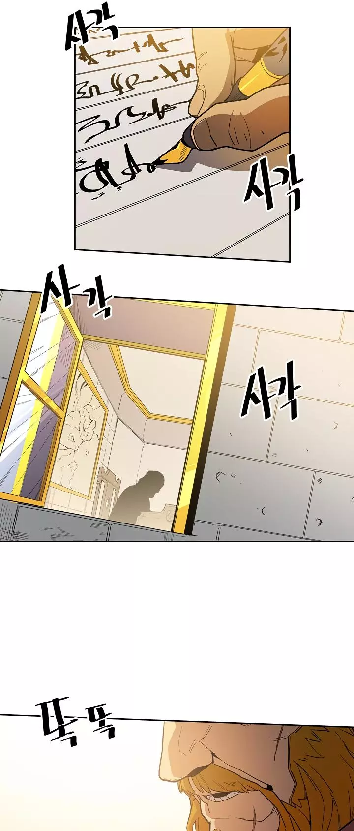 Read A Returner's Magic Should Be Special (en) Manga Online