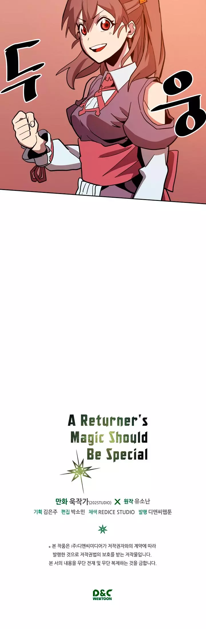 Read A Returner's Magic Should Be Special (en) Manga Online