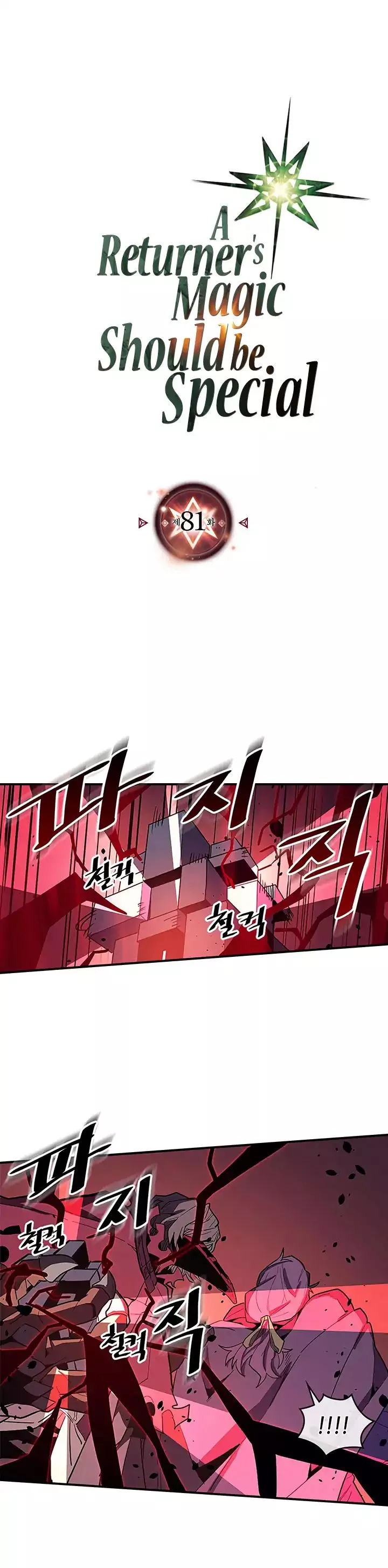 Read A Returner's Magic Should Be Special (en) Manga Online