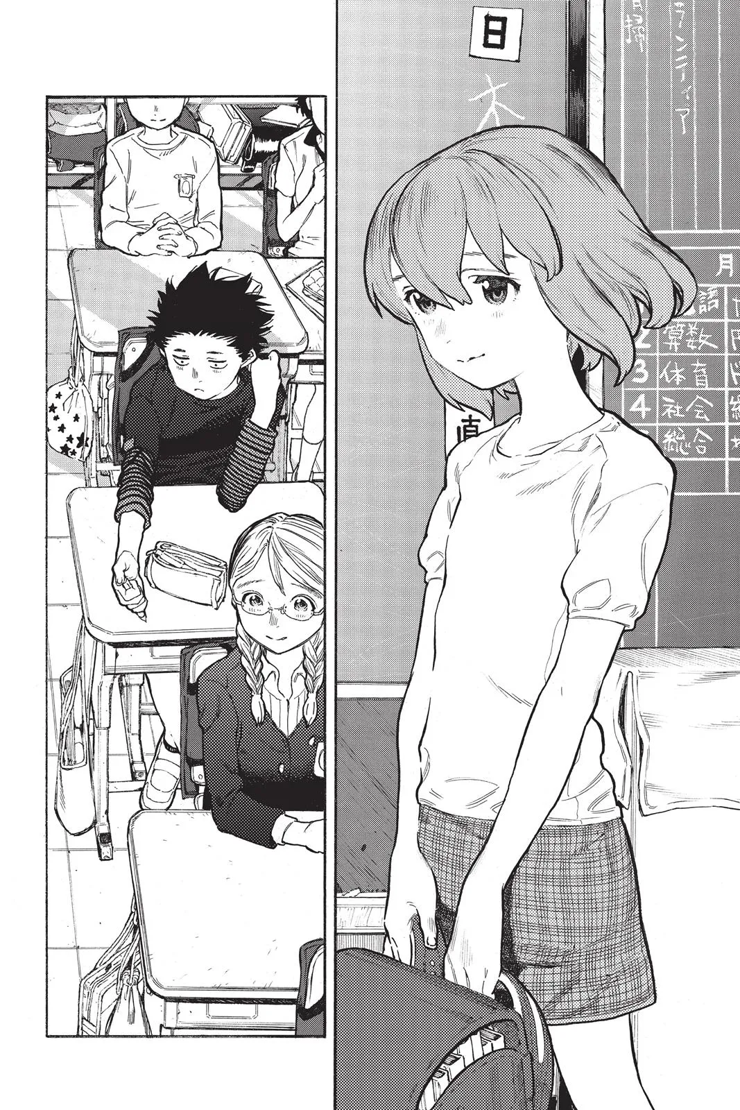 Read A Silent Voice (en) Manga Online