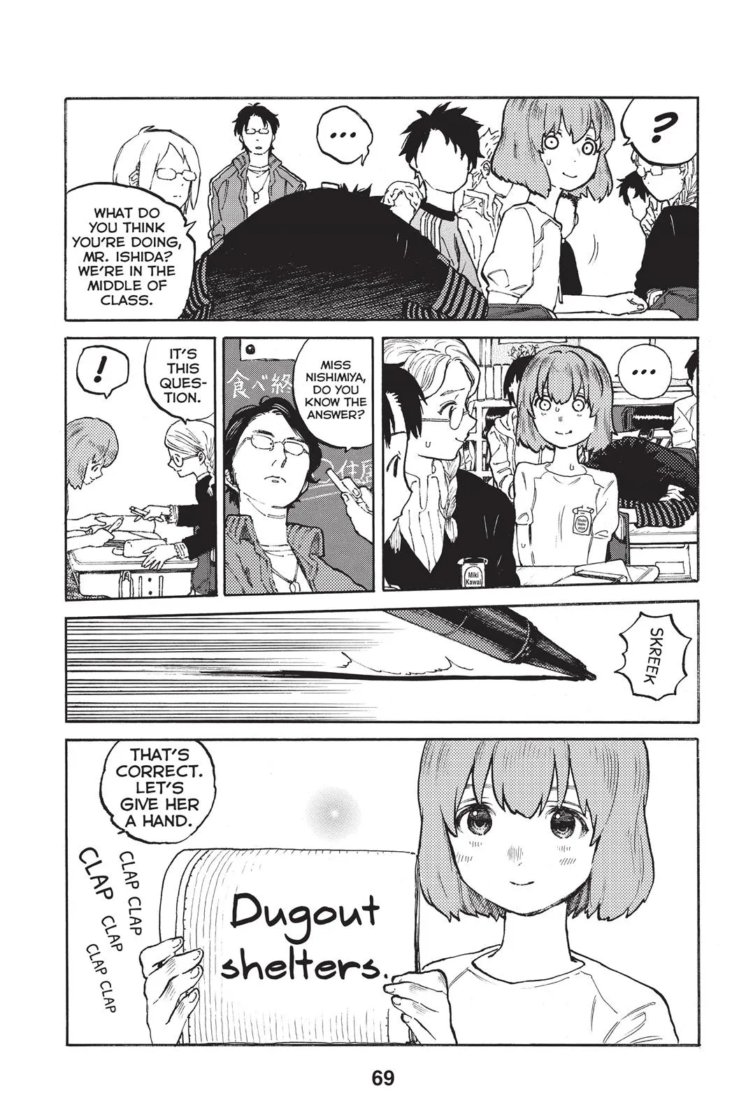 Read A Silent Voice (en) Manga Online
