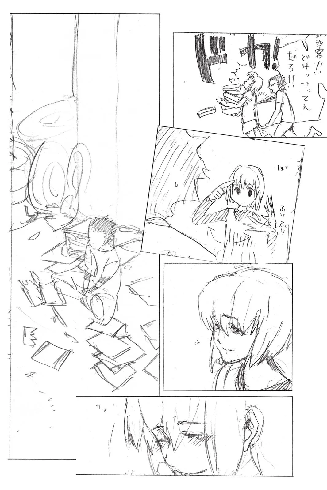 Read A Silent Voice (en) Manga Online