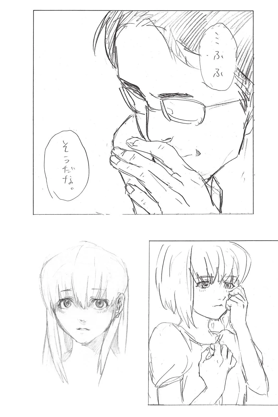 Read A Silent Voice (en) Manga Online