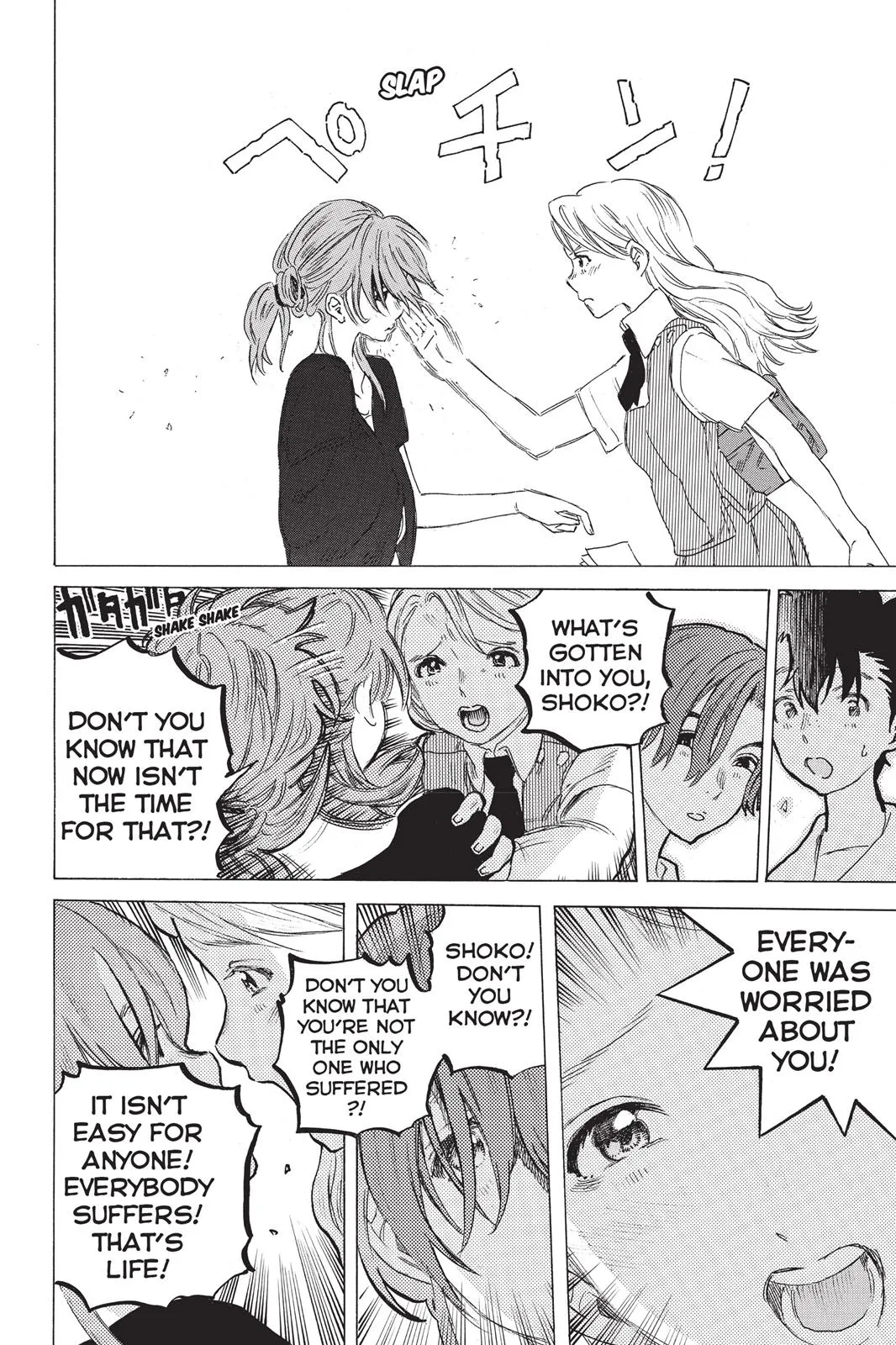 Read A Silent Voice (en) Manga Online