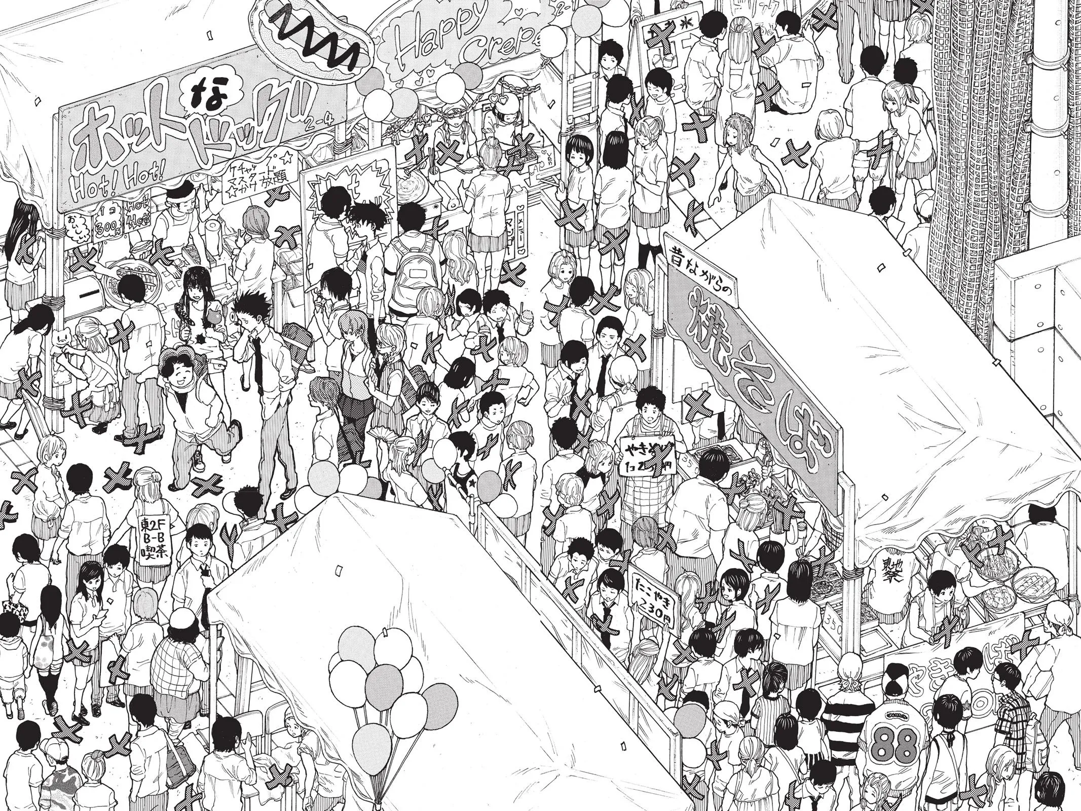 Read A Silent Voice (en) Manga Online