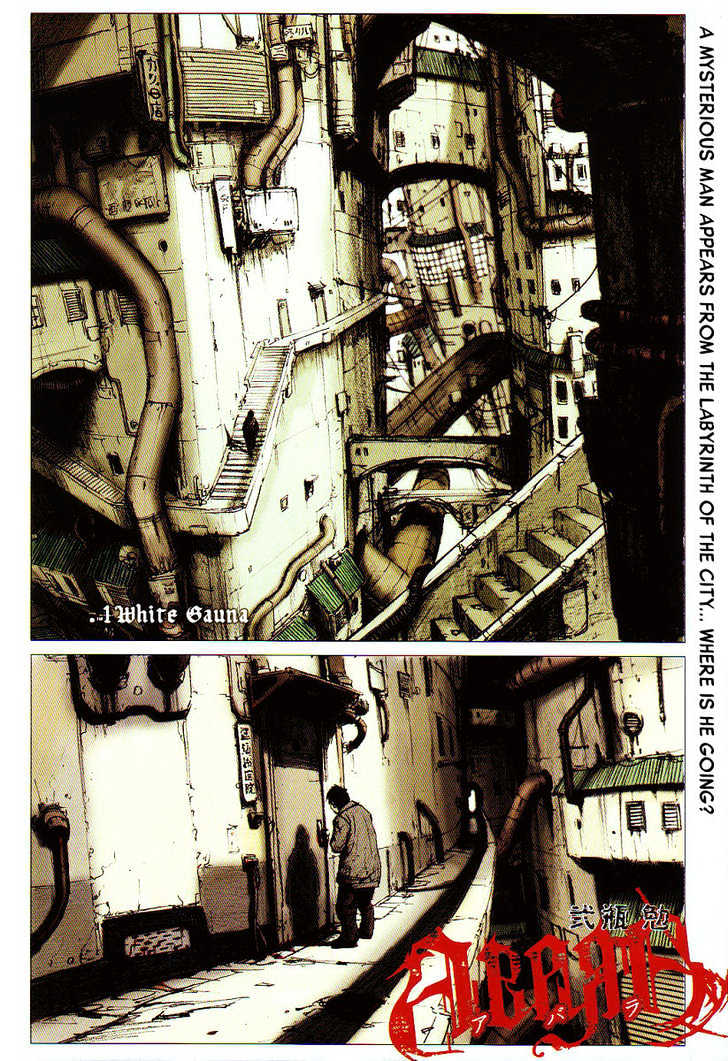 Read Abara (en) Manga Online