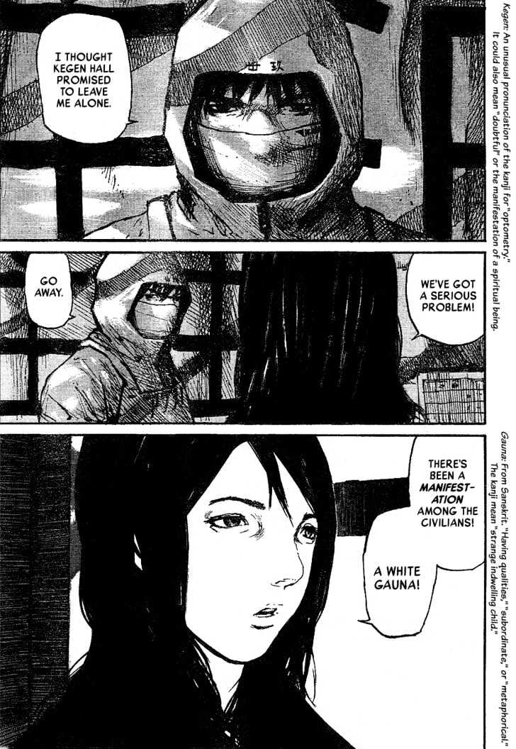 Read Abara (en) Manga Online