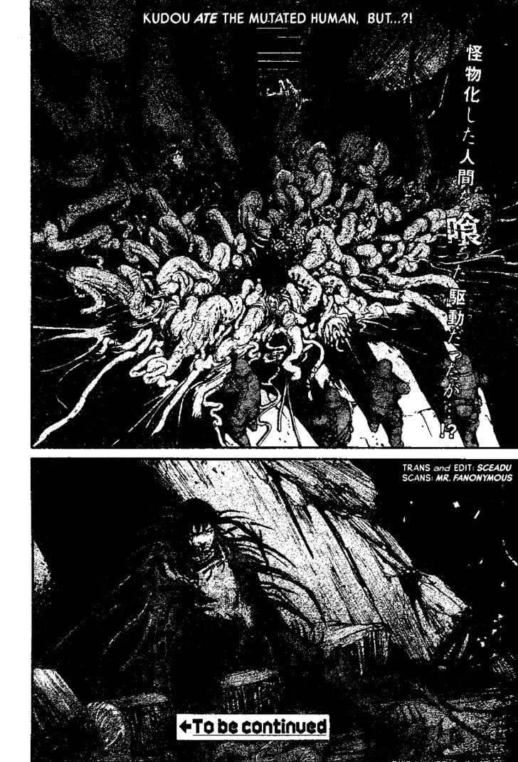 Read Abara (en) Manga Online