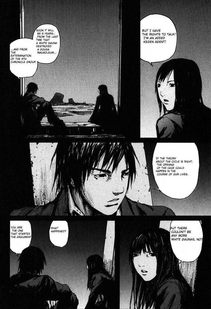 Read Abara (en) Manga Online