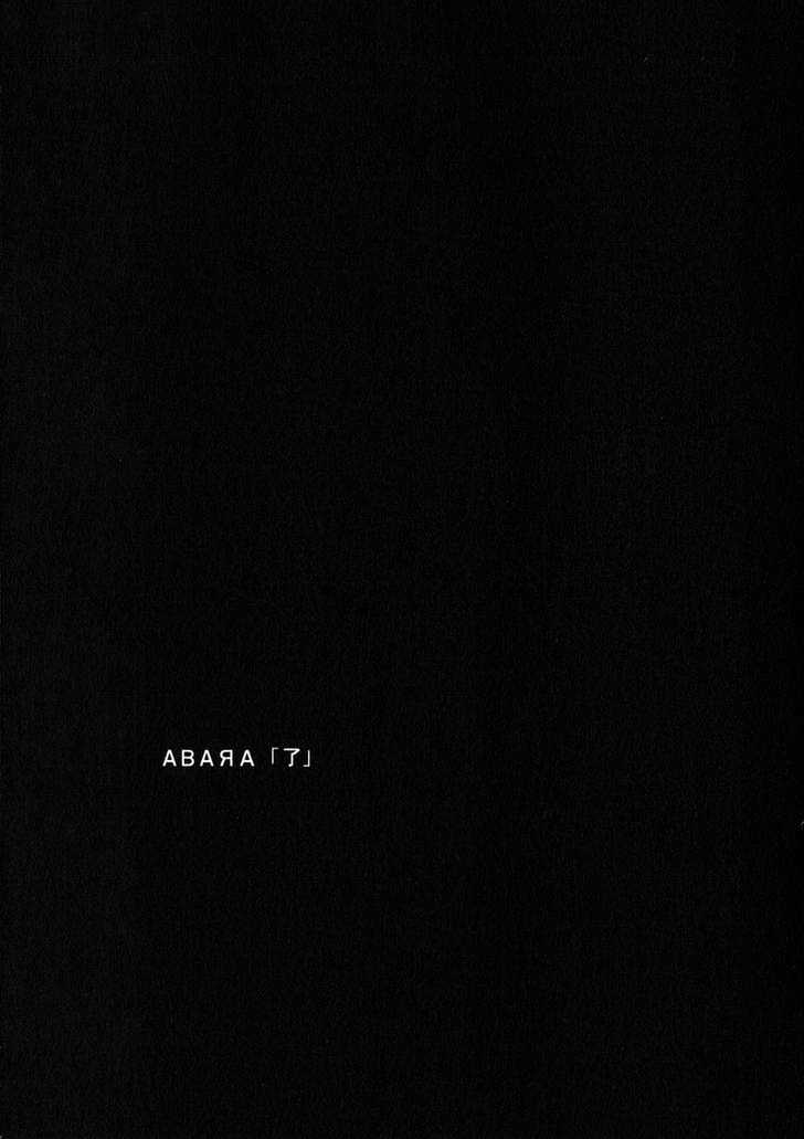 Read Abara (en) Manga Online