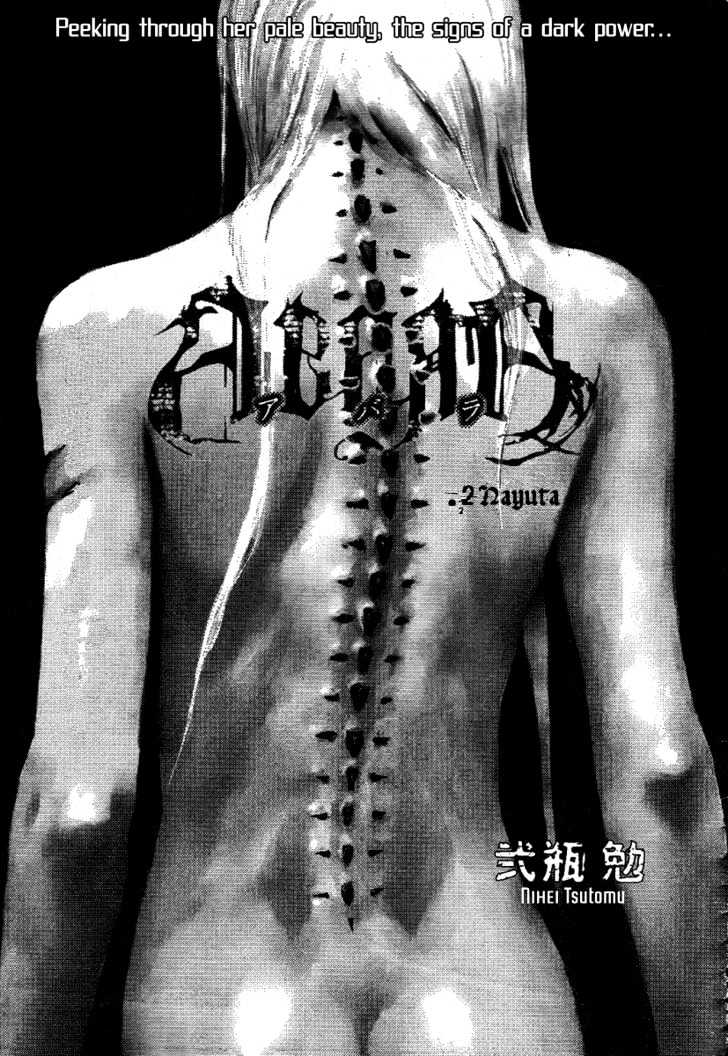 Read Abara (en) Manga Online