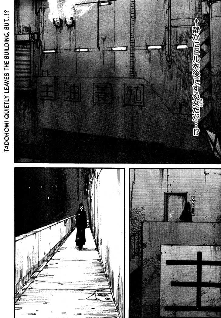 Read Abara (en) Manga Online