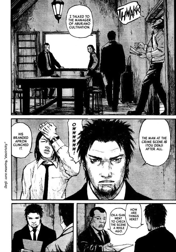 Read Abara (en) Manga Online