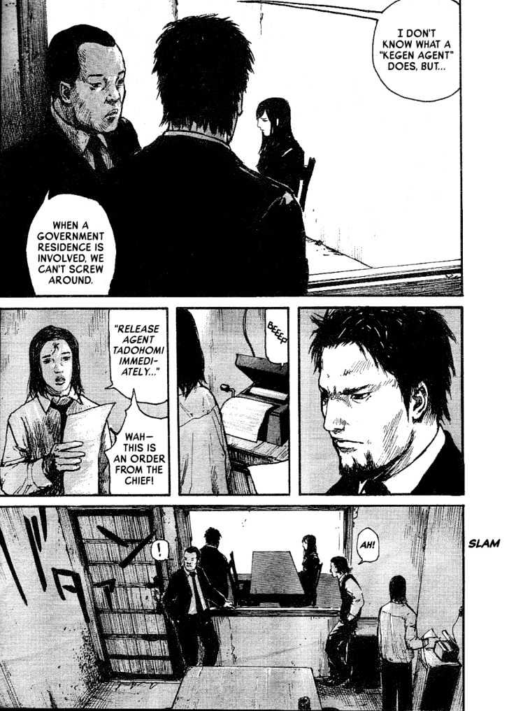 Read Abara (en) Manga Online