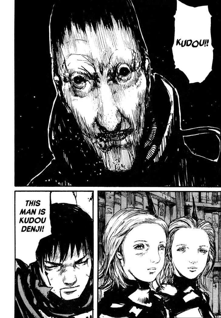 Read Abara (en) Manga Online