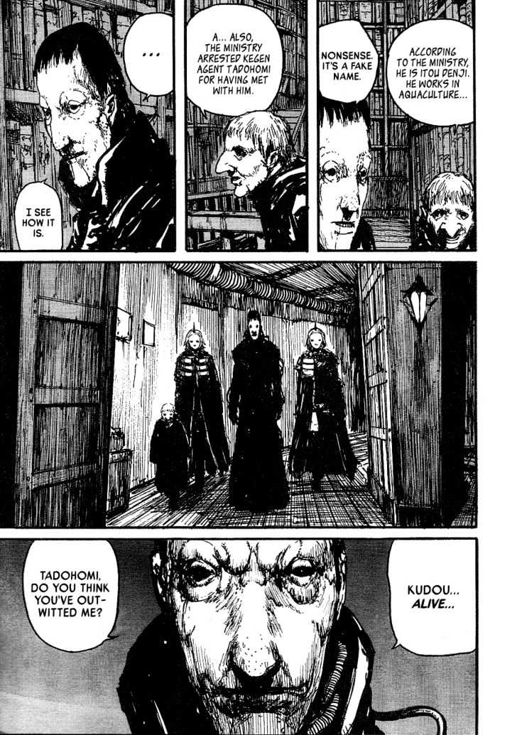 Read Abara (en) Manga Online