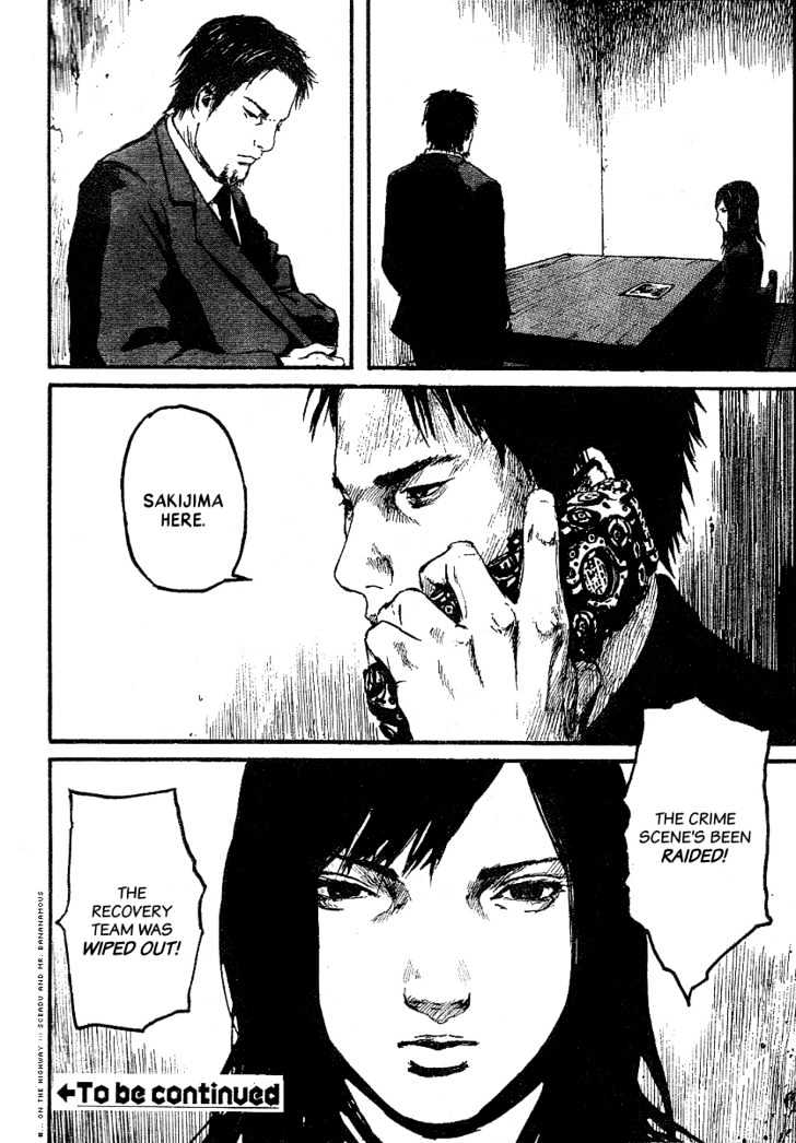 Read Abara (en) Manga Online