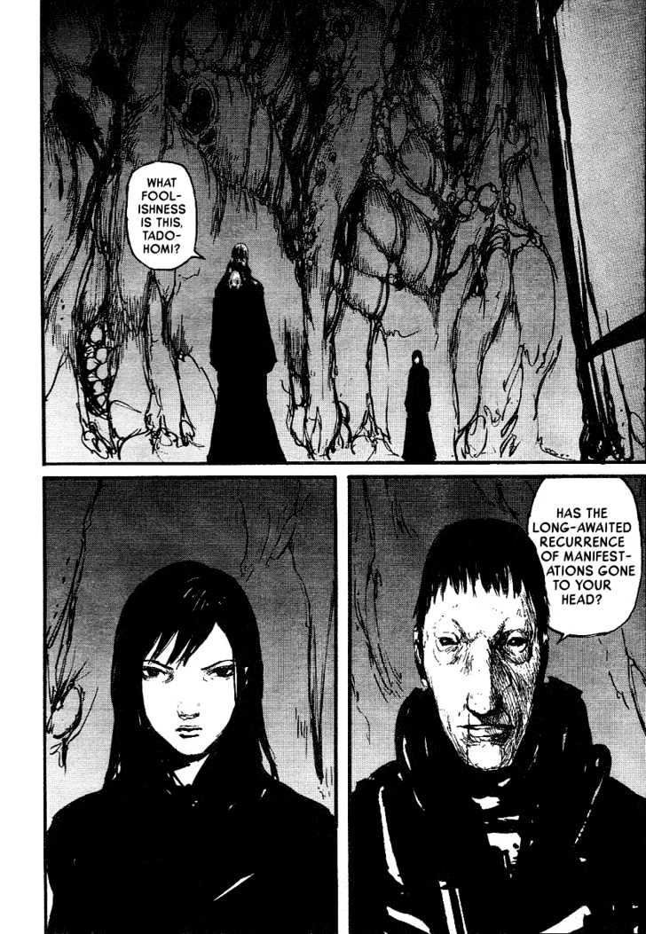 Read Abara (en) Manga Online