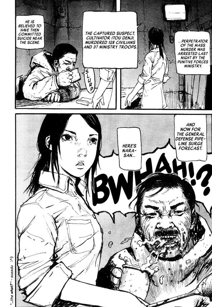 Read Abara (en) Manga Online