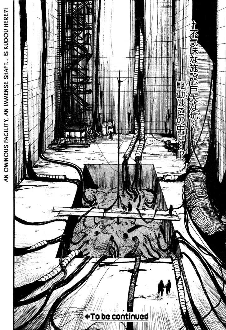 Read Abara (en) Manga Online