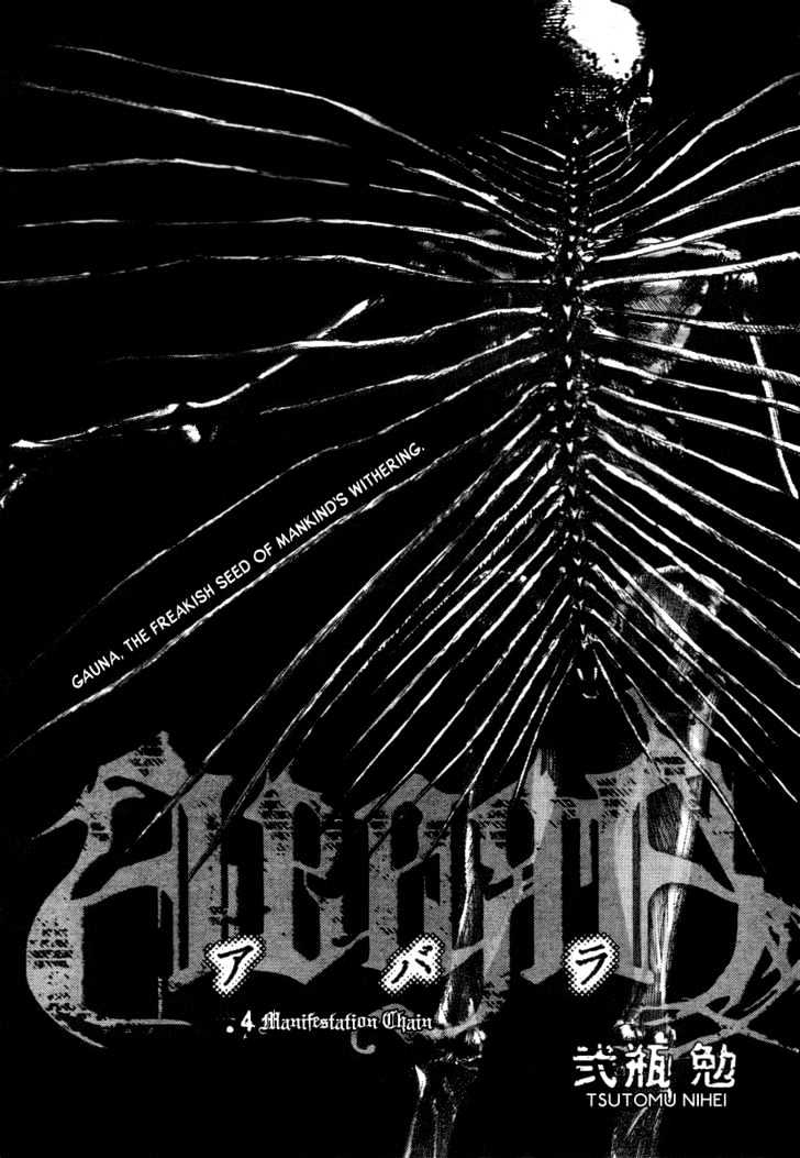 Read Abara (en) Manga Online