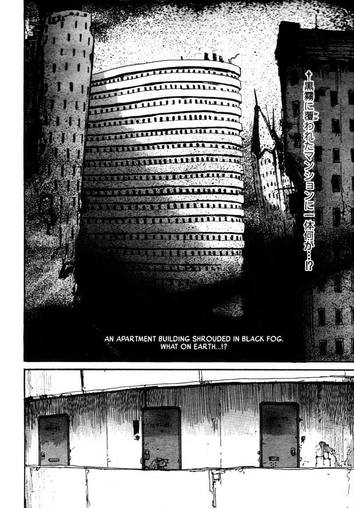 Read Abara (en) Manga Online