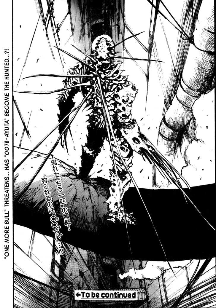 Read Abara (en) Manga Online