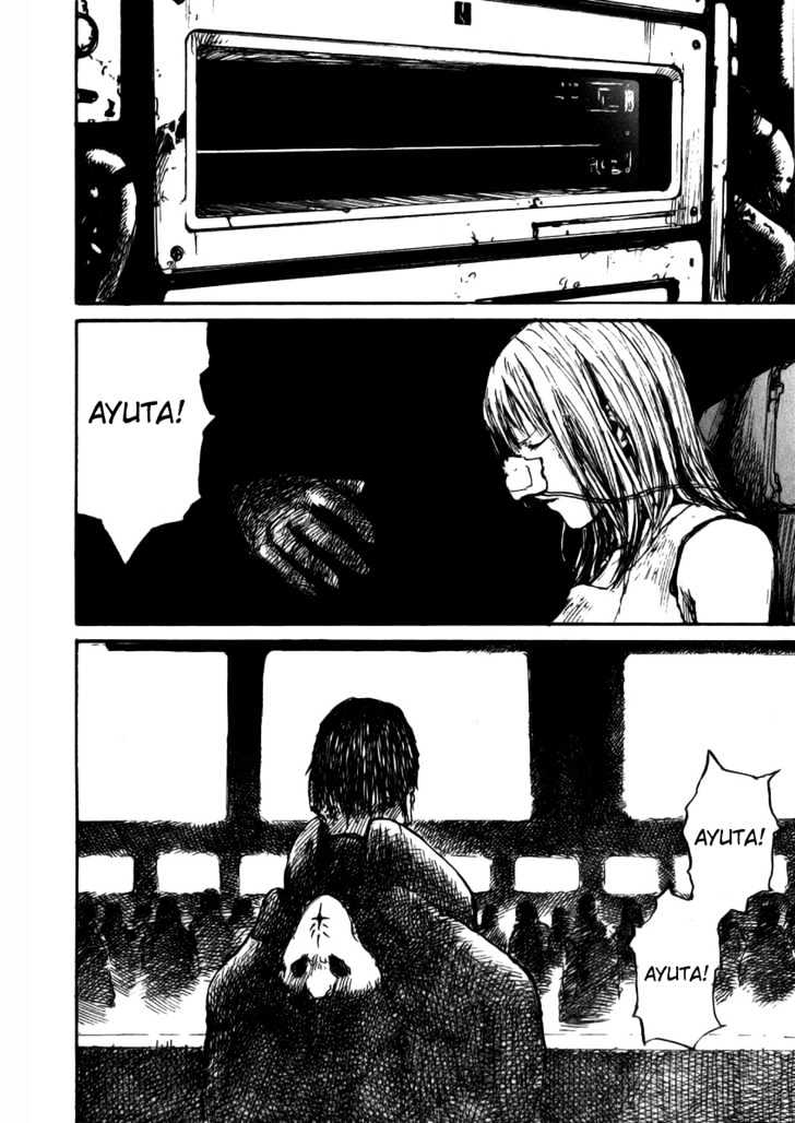 Read Abara (en) Manga Online