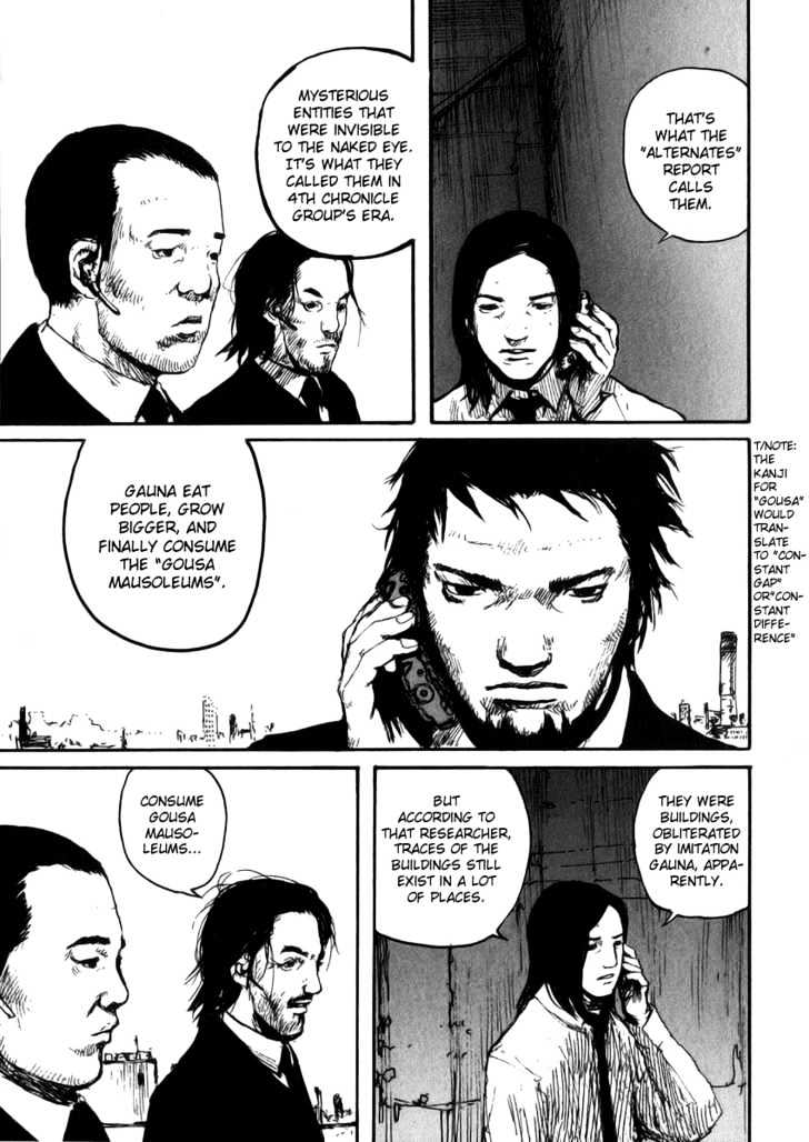 Read Abara (en) Manga Online