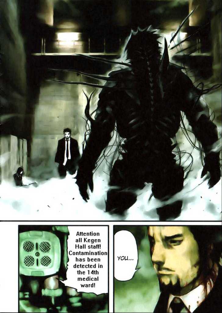 Read Abara (en) Manga Online