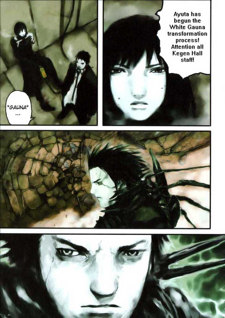 Read Abara (en) Manga Online