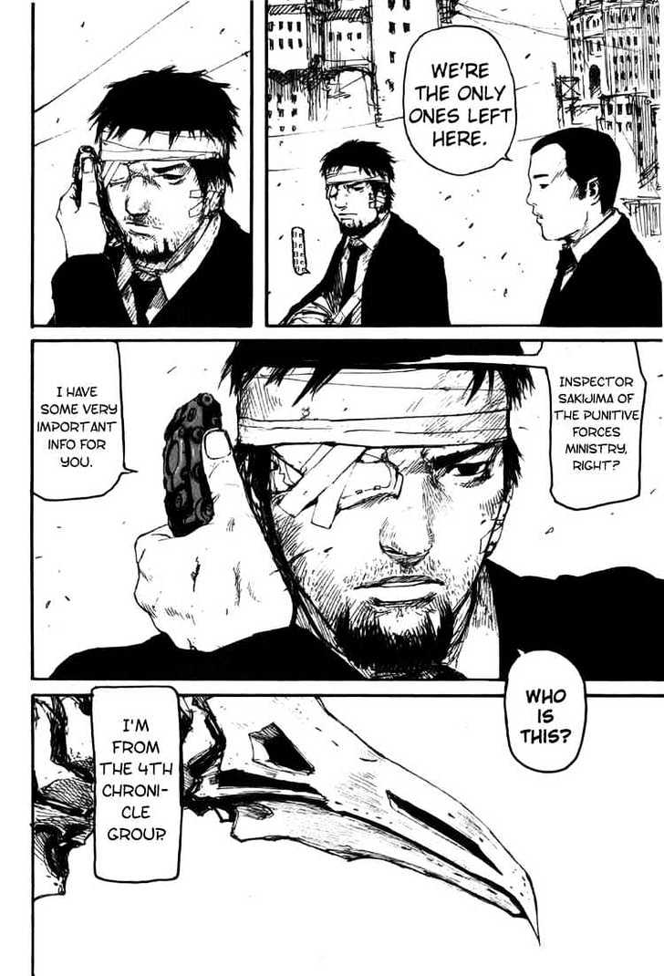 Read Abara (en) Manga Online