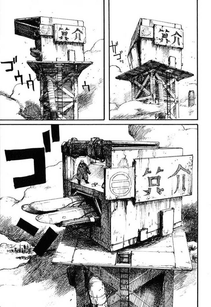 Read Abara (en) Manga Online