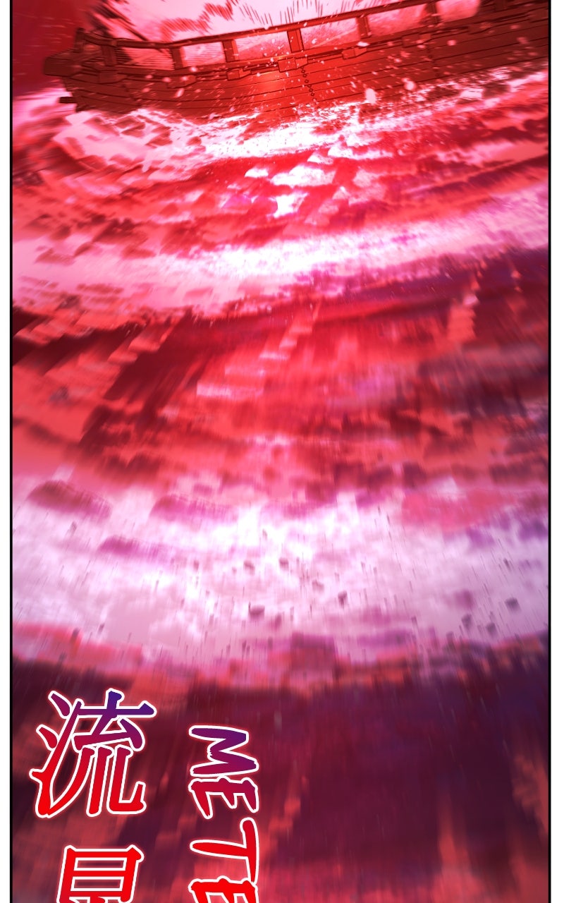 Read Absolute Sword Sense (en) Manga Online