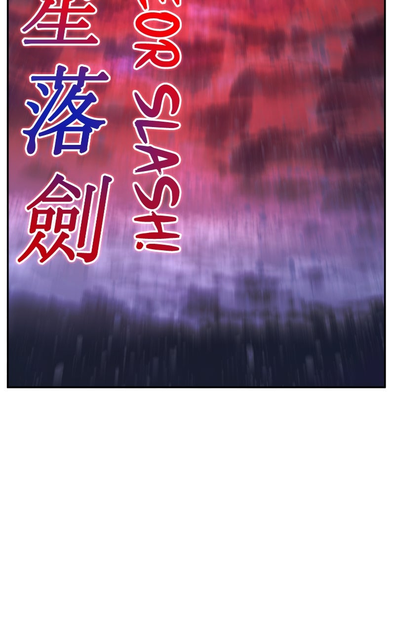 Read Absolute Sword Sense (en) Manga Online